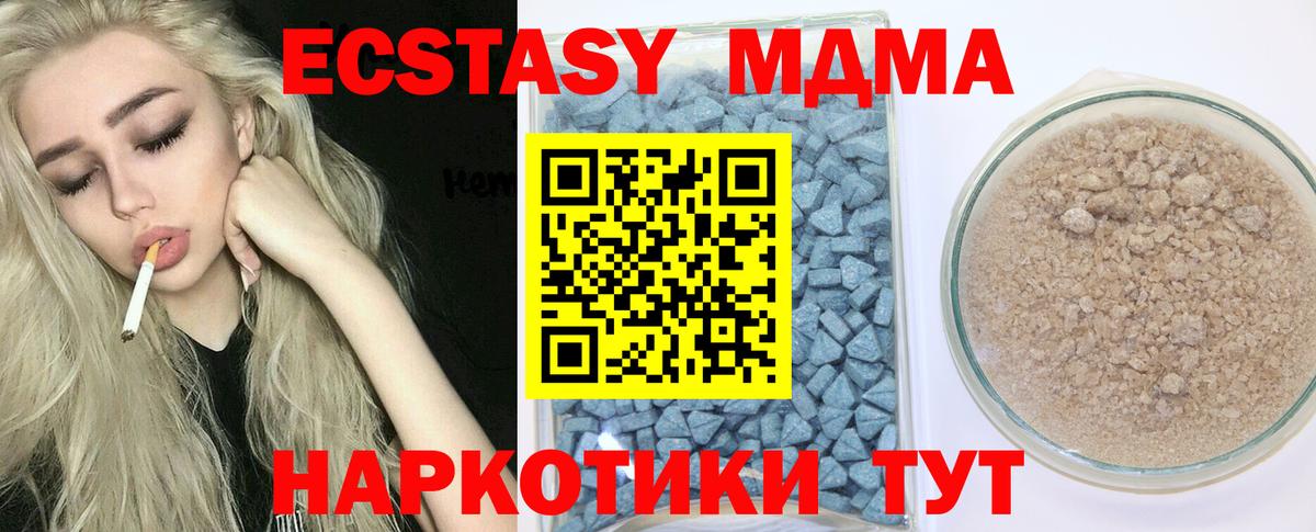 Зеленокумск  ЭКСТАЗИ бентли  Экстази круглые  Экстази  Вход с VPN 