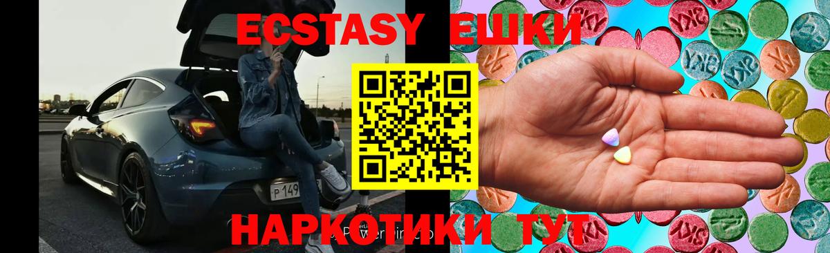 Ecstasy бентли Зеленокумск