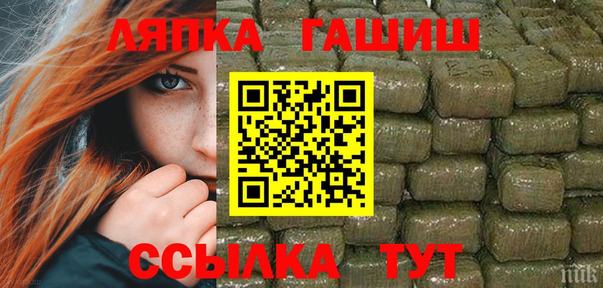 магазин продажи   ГАШ Ice-O-Lator  ГАШИШ  Вход с VPN  ГАШИШ хэш  Зеленокумск 