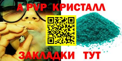 амф Мариинск