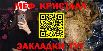 альфа пвп VHQ Малгобек