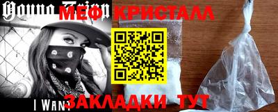 альфа пвп VHQ Малгобек