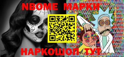 мефедрон VHQ Малоярославец
