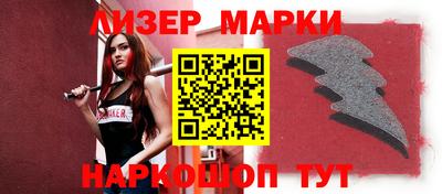 амф Мариинск