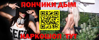 мефедрон VHQ Малоярославец