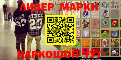 амф Мариинск