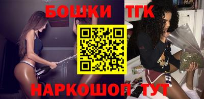 мефедрон VHQ Малоярославец