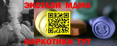 мефедрон VHQ Малоярославец