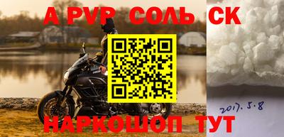 мефедрон VHQ Малоярославец