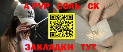 амф Мариинск