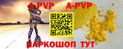мефедрон VHQ Малоярославец
