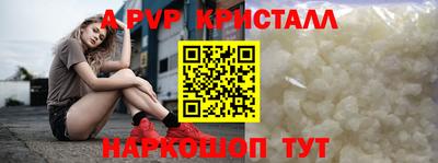 мефедрон VHQ Малоярославец