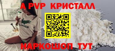 мефедрон VHQ Малоярославец