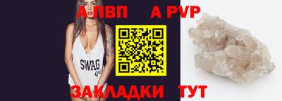 мефедрон VHQ Малоярославец