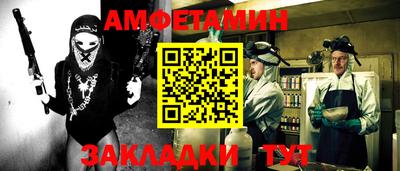 амф Мариинск