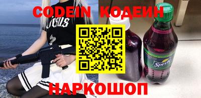 дживик Гулькевичи