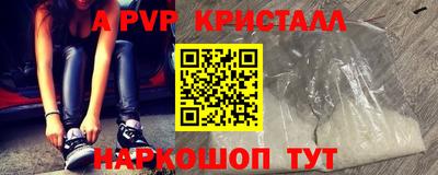 мефедрон VHQ Малоярославец