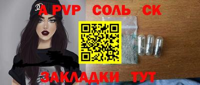 мефедрон VHQ Малоярославец