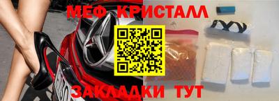 амф Мариинск