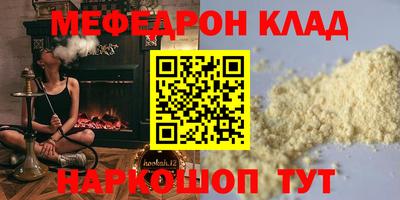 альфа пвп VHQ Малгобек