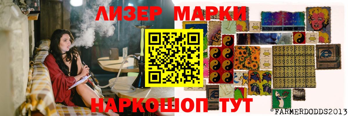 mega ONION  Лсд 25 экстази кислота  Зеленокумск  Вход с VPN  ЛСД экстази кислота 