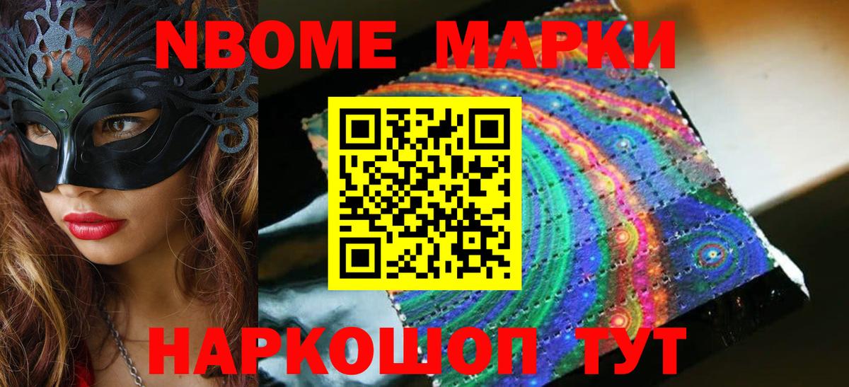 Codein  ЭКСТАЗИ  Мефедрон кристаллы  Зеленокумск  Вход с VPN  Вейп ТГК  ГАШ  Меф  Марихуана  Cocaine 