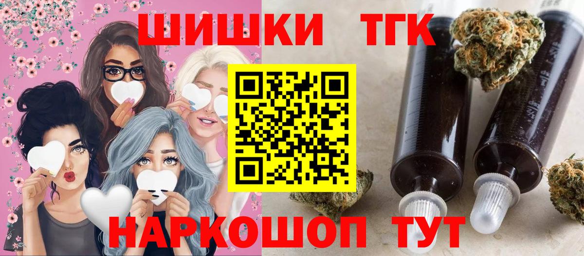 Марихуана конопля Зеленокумск